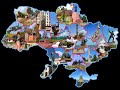 7 чудес України    (Країна Мрій)