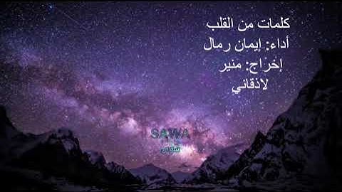 #مسائيات ... قد نغيب كالغروب ... #مساء_الخير #مساء_الفل #خواطر_راقيه