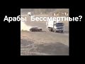 🔥ТЫ ОФИГЕЕШЬ ОТ ИХ ВОЖДЕНИЯ🔥#2 Звук На всю!!!🚀