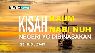 Surah HUD : 25-49 || Kisah Kaum NABI NUH ||  Mishary Rasyid Alafasy