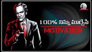 Million Dollar Words 134 | Telugu Motivational Video | Voice Of Telugu