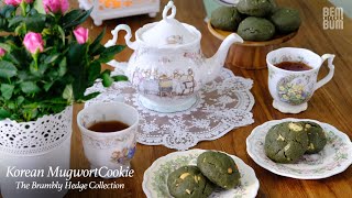 VLOG Chewy Korean Mugwort Cookies Recipe 쑥 쿠키 | The Brambly Hedge Collection!