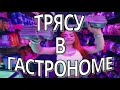 Ice Spice - Deli на русском - кавер - точный перевод