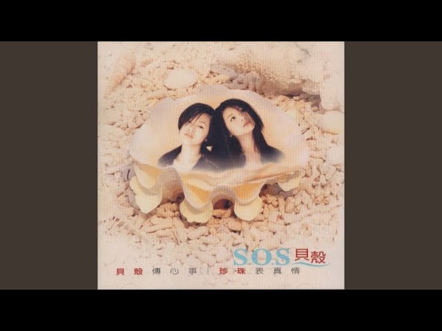 Tonton 愛的紀念日 di YouTube