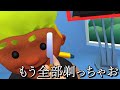 美容師になって好き放題するVRゲーム 