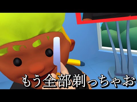 美容師になって好き放題するVRゲーム