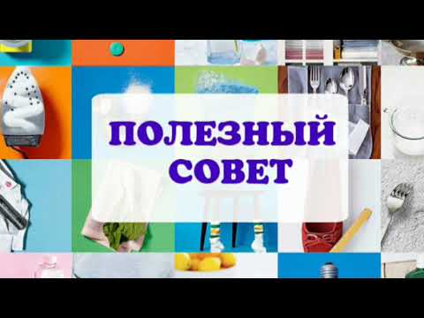 КАК ВЫВЕСТИ КАМНИ