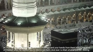 تلاوة مؤثرة من سورة الفتح محمد اللحيدان - ولو قاتلكم الذين كفروا لولوا الأدبار