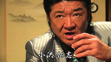 任侠映画『修羅の覇道2』予告 小沢仁志 小沢和義 オールインエンタテインメント