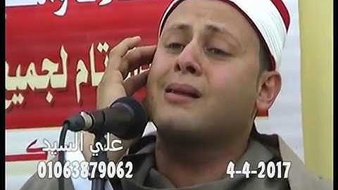 القارئ الشيخ ممدوح محمود ابو زيد مسك الختام ماتيسر من سوره الحشر وقصار السور
