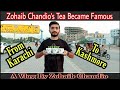 Famous tea by zohaib chandio  a vlog by zohaib chandio  funny vlog