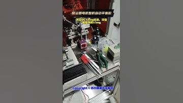 Automatic balancing machine for vacuum cleaner motor assembly - Zero Dynamic.