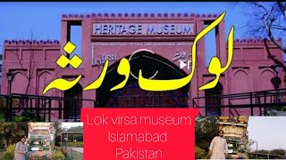 Lok Virsa MuseumIslamabad Pakistan2020