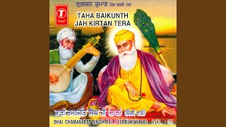 Taha baikunth jah kirtan tera