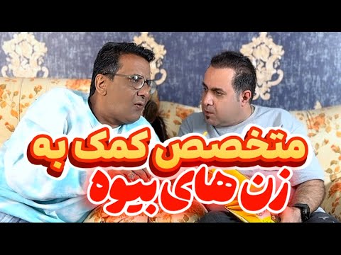 تمرکز کرده رو زن بیوه های شهر