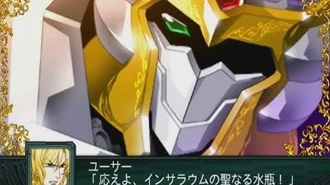 Super Robot Taisen Z2 Saisei Hen - Final Fight Part 1