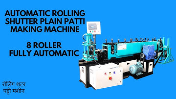 Automatic Rolling Shutter Plain Patti Making Machine | 8 Roller | रोलिंग शटर पट्टी मशीन