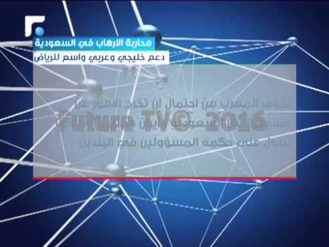 دعم خليجي وعربي للسعودية بوجه الحملة الايرانية وخامنئي يتوعد بإنتقام الهي