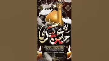 شهادت امام حسن عسکری ع تسلیت باد محصولات تخصصی مراقبتی درمانی بیوتی دریم در خدمت شما Skincare 
