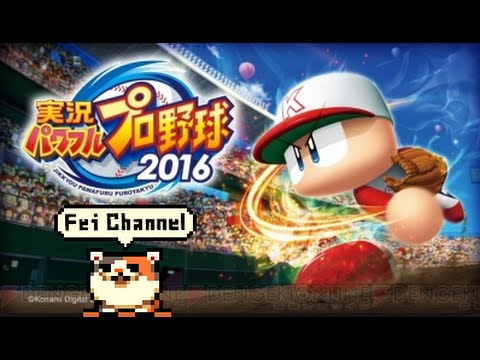 実況パワフルプロ野球2016 Amazon | [PS3]実況パワフルプロ野球2016(特典なし) | ゲームソフト