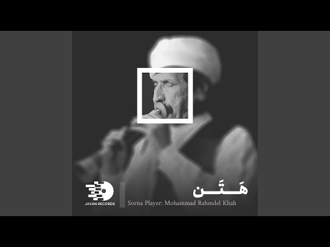 باخرزی پایین