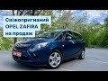 OPEL ZAFIRA Tourer 2016 року з дизельним двигуном на 1.6CDTI. Чудовий сімейний мінівен