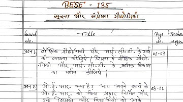 BESE 135 .. ignou bed 2nd year assignment 2023.  bed assignment 2023