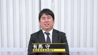 Eduplus紹介動画