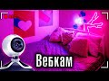 Эскорт или Вебкам / Новый социальный лифт? / Лядов с Места событий