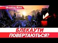 БИТИМЕ!🤬Ворог веде активну розвідку об'єктів енергетики | НОВИНИ 02.09.25 | 5 канал онлайн