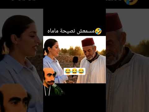 مسمعتش معلباليش