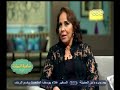 #صاحبة السعادة الفنانة عفاف راضي