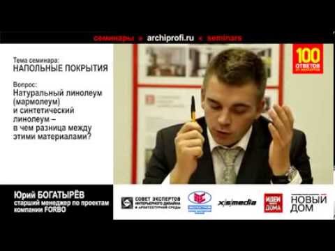 Мармолеум – назначение, характеристики, достоинства и недостатки материала