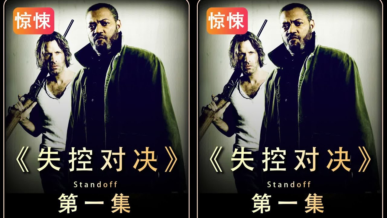 小女孩隨手拍一張照片竟慘遭追殺！死神降臨…千萬別亂拍這東西 #驚悚 #懸疑 #電影解說 #影視解說 #精彩片段