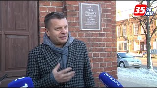 Леонид Парфёнов приехал на открытие музея Башлачёва в Череповце