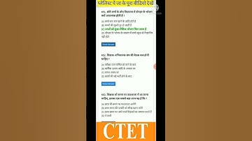 CTET OR SUPER TET