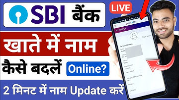 SBI Bank Khate me Name Kaise Change kare | SBI Bank Account Name Update Online | Bank Name Update