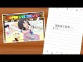 【MAD】【菊地真生誕祭2022】チアリングレター