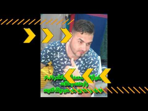 بس من روتانا تكريت محمد الرنان القادسية