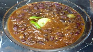 RAJMA CHAWAL || RED KIDNEY BEANS|| RAJMA RECIPE || RAJMA || Naz's Kitchen