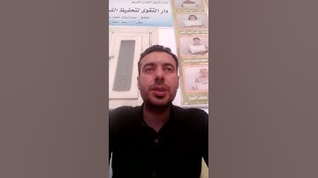 سورة الفاتحة رائعة بصوت الشيخ عماد محمد عبدالستار بدر