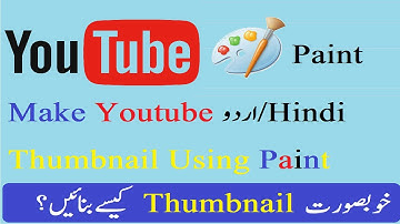 How to make beautiful youtube thumbnail with paint - Urdu Hindi