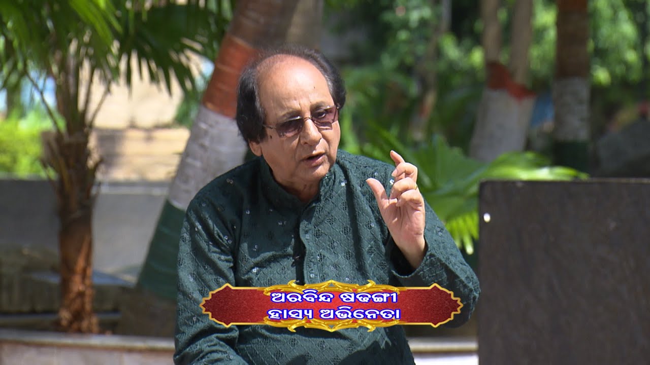 Tike Katha Heba With Aurbindo Sarangi Odia Actor