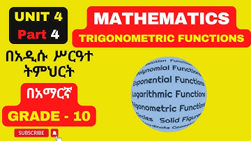 MATHS GRADE 10 UNIT 4 PART 4 / 4.2.2 TRIGONOMETRIC VALUES OF ANGLES
