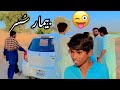 Jildi chalo susar mardy  rajanpurye naveed khanzada akram nizami tpcomedy  funny