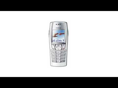 nokia-arabic-ringtone-10-hours