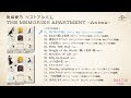 【南條愛乃】「ベストアルバム THE MEMORIES APARTMENT ‐ Anime ‐」全曲試聴動画