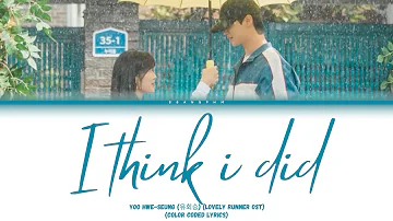 Kim Hyung Joong (김형중)-I Think I Did (Lovely Runner Ost)Colorcoded Lyrics Han/Rom/Eng