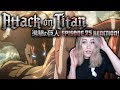 EREN vs ANNIE PART 2! ATTACK ON TITAN SEASON 1: EPISODE 25 REACTION!