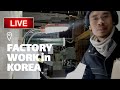 Machine operator  factory work in korea